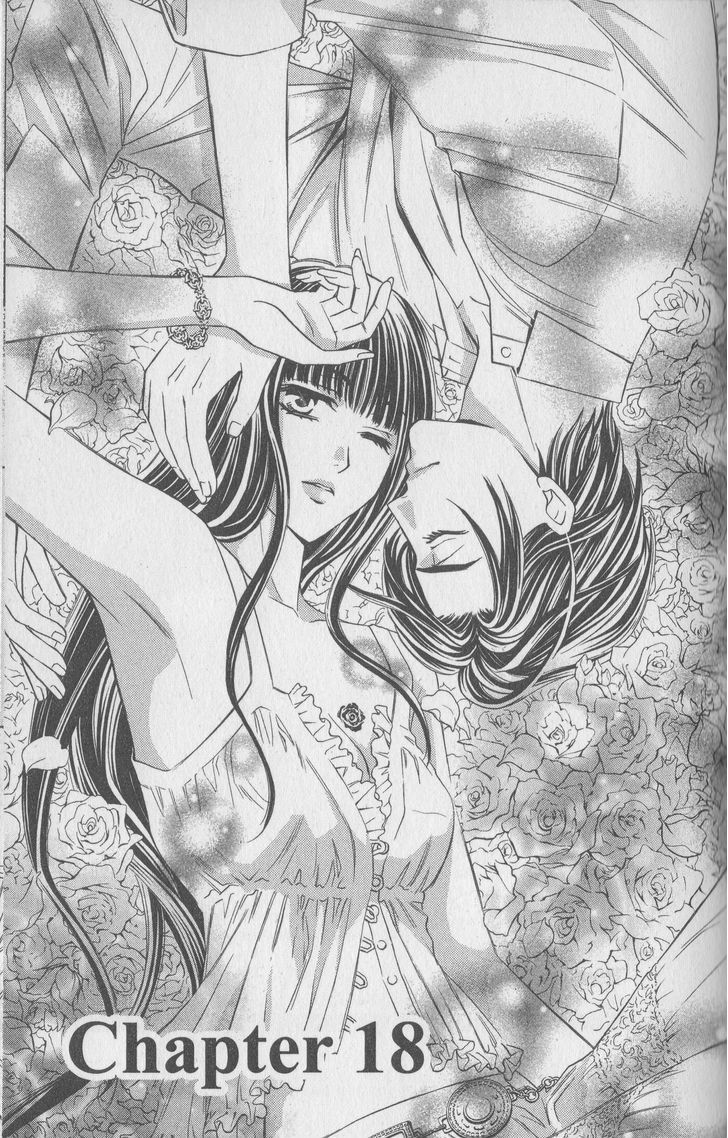 Rasetsu no Hana Chapter 18.1 page 2 - Chapter 18.1