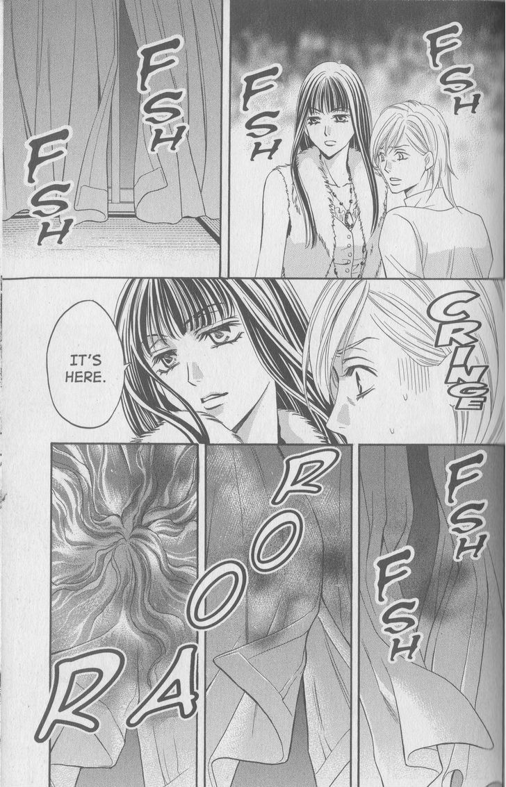Rasetsu no Hana Chapter 18.1 page 20 - Chapter 18.1