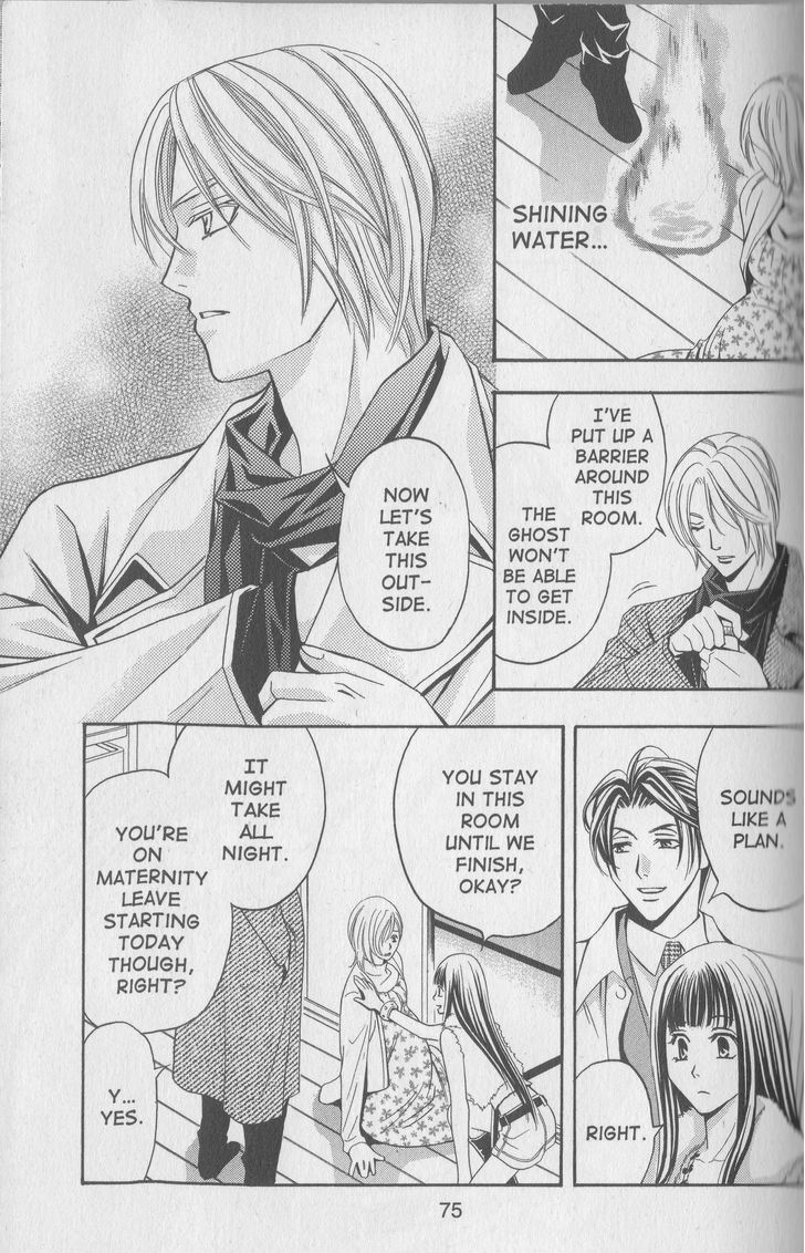 Rasetsu no Hana Chapter 18.1 page 24 - Chapter 18.1
