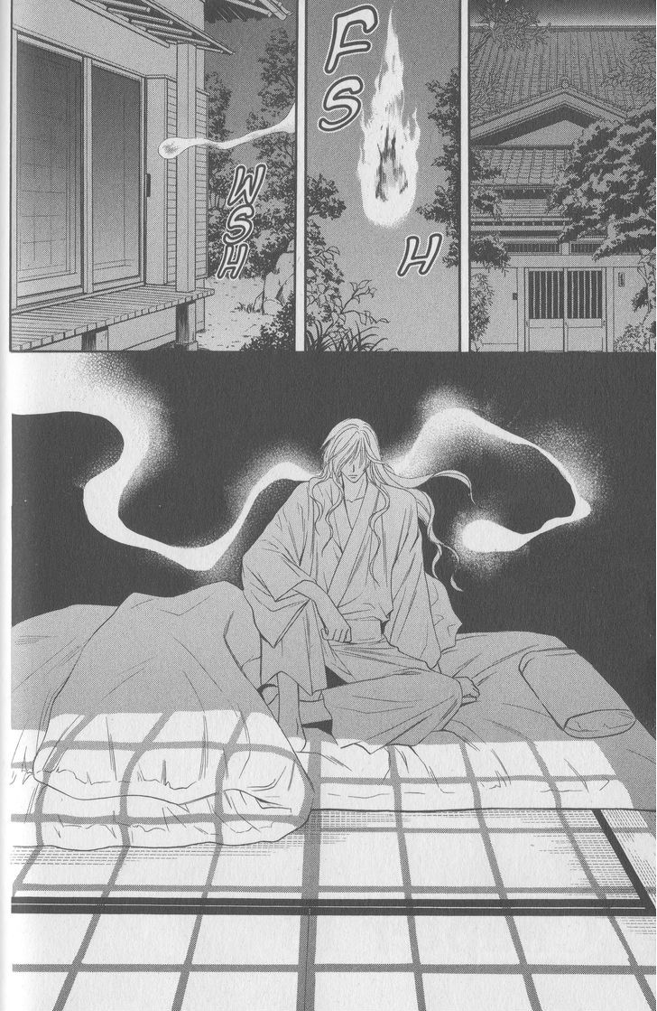 Rasetsu no Hana Chapter 18.1 page 3 - Chapter 18.1