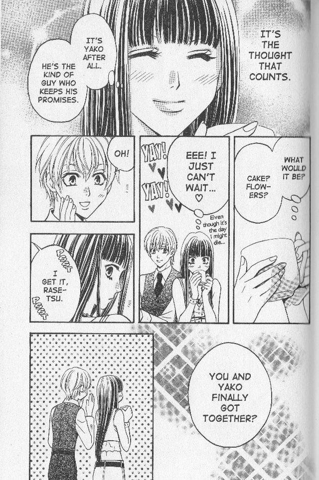 Rasetsu no Hana Chapter 18.1 page 6 - Chapter 18.1