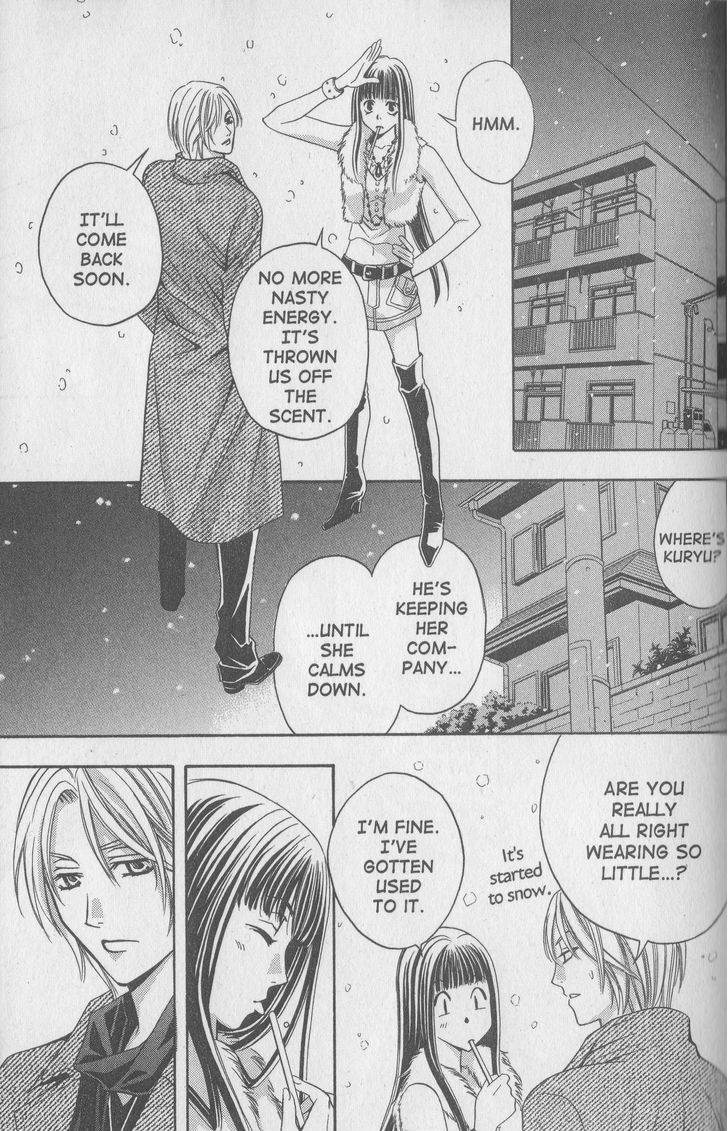 Rasetsu no Hana Chapter 18.2 page 1 - Chapter 18.2