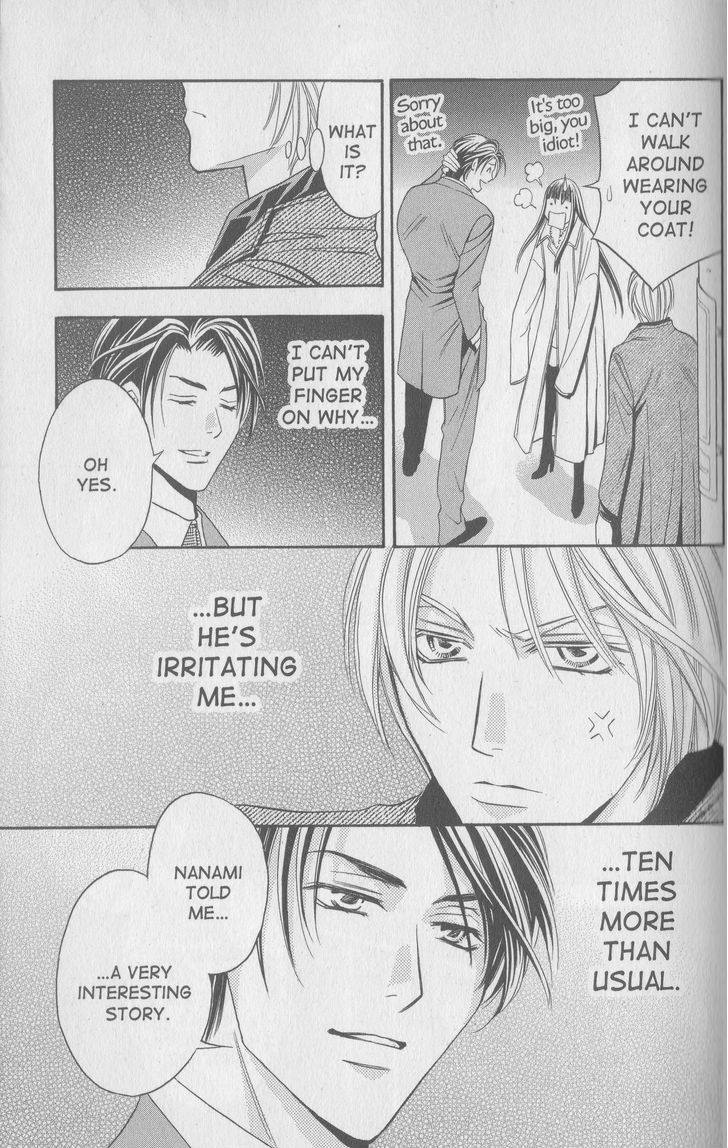 Rasetsu no Hana Chapter 18.2 page 10 - Chapter 18.2