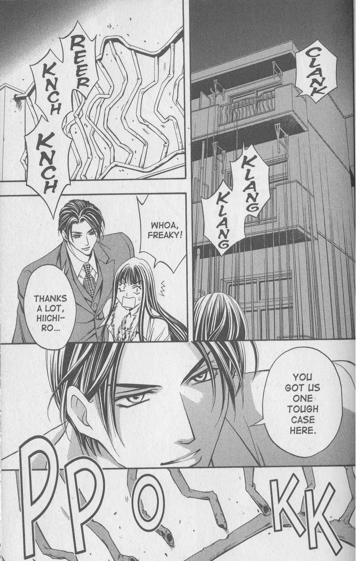Rasetsu no Hana Chapter 18.2 page 12 - Chapter 18.2
