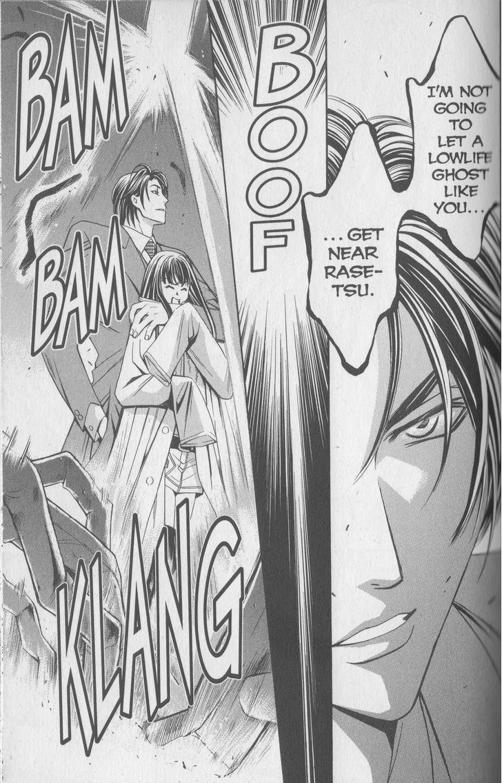 Rasetsu no Hana Chapter 18.2 page 14 - Chapter 18.2