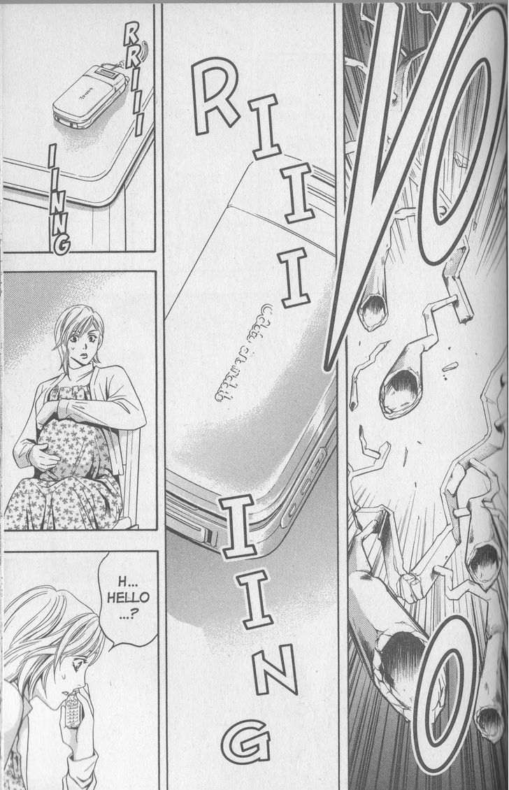 Rasetsu no Hana Chapter 18.2 page 16 - Chapter 18.2