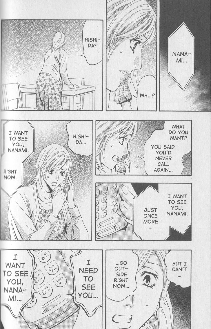 Rasetsu no Hana Chapter 18.2 page 17 - Chapter 18.2