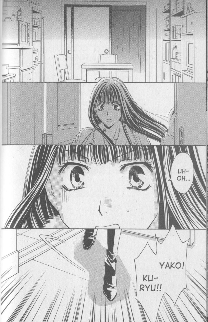 Rasetsu no Hana Chapter 18.2 page 19 - Chapter 18.2