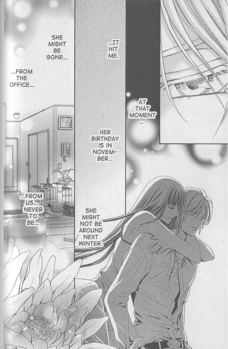 Rasetsu no Hana Chapter 18.2 page 2 - Chapter 18.2