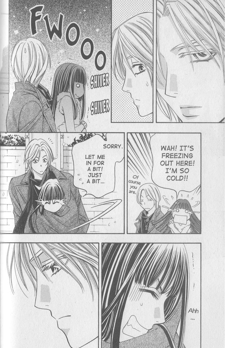 Rasetsu no Hana Chapter 18.2 page 4 - Chapter 18.2