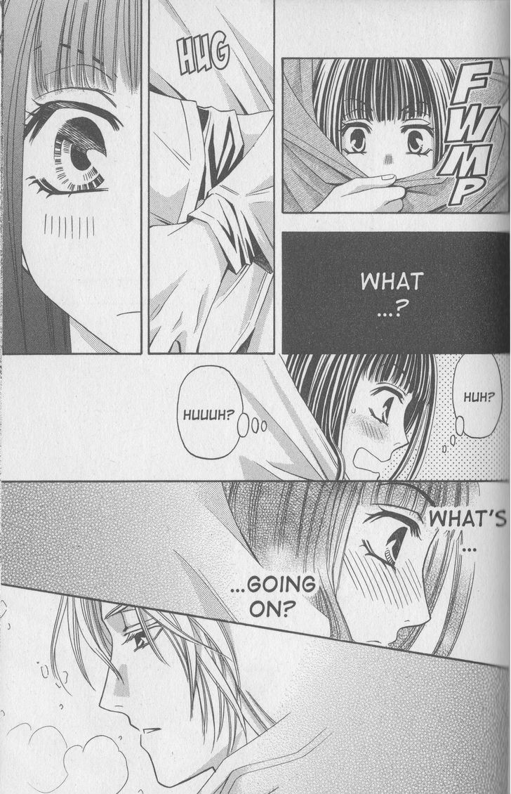 Rasetsu no Hana Chapter 18.2 page 5 - Chapter 18.2