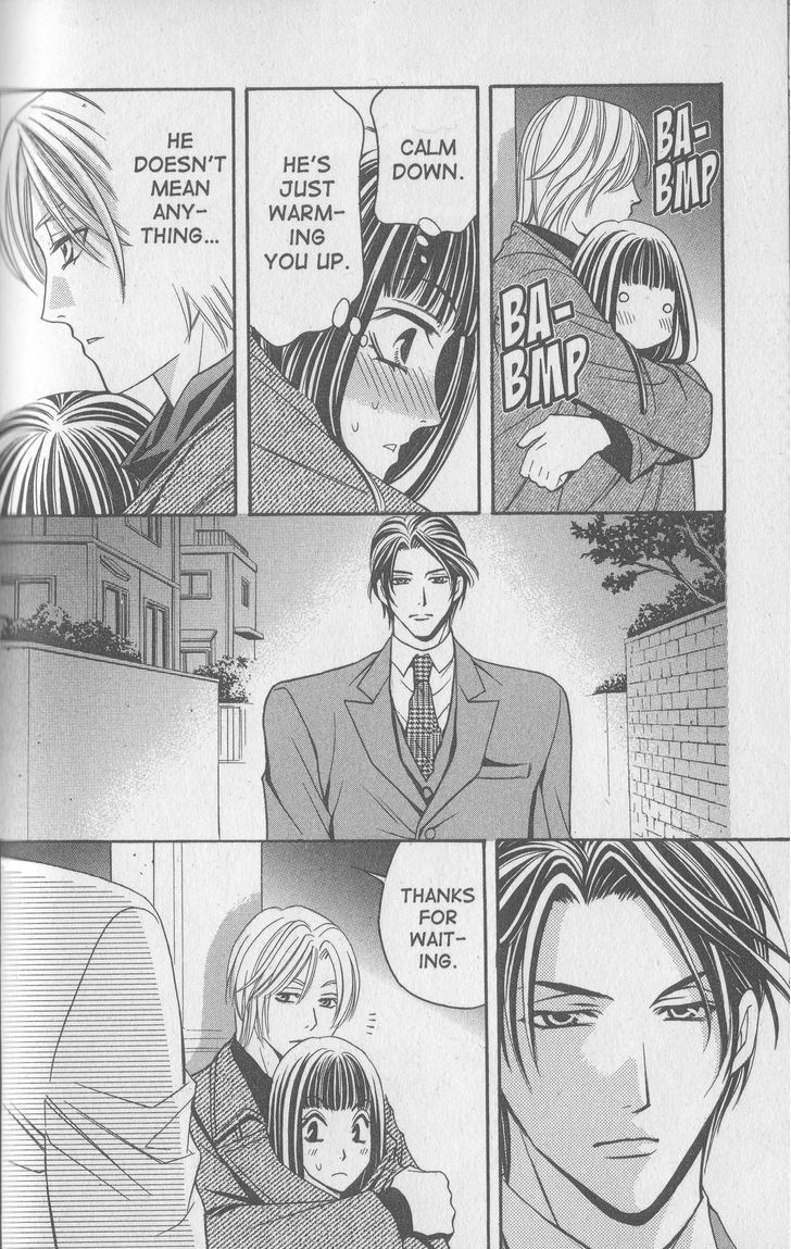 Rasetsu no Hana Chapter 18.2 page 7 - Chapter 18.2