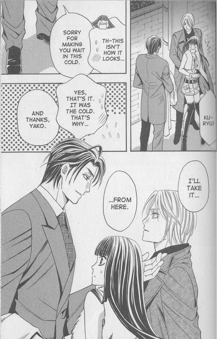 Rasetsu no Hana Chapter 18.2 page 8 - Chapter 18.2