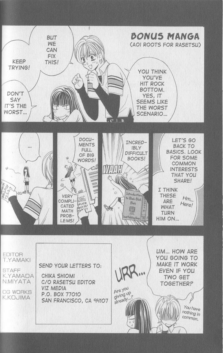 Rasetsu no Hana Chapter 19 page 1 - Chapter 19