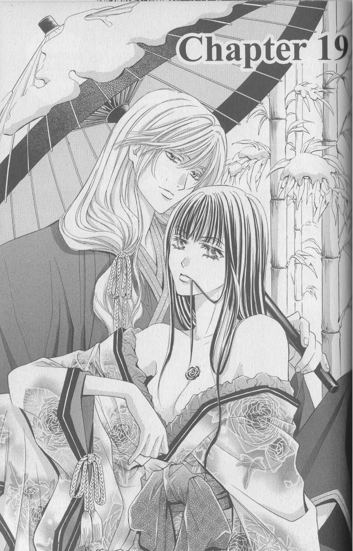 Rasetsu no Hana Chapter 19 page 2 - Chapter 19
