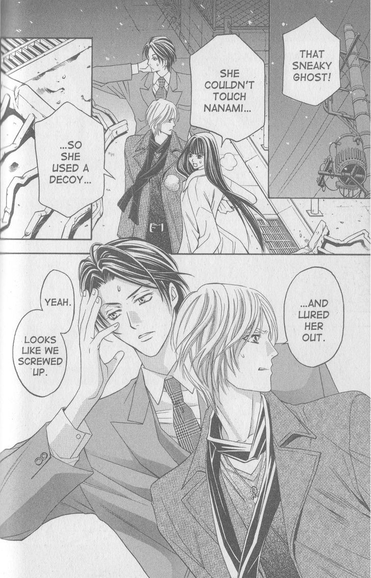 Rasetsu no Hana Chapter 19 page 3 - Chapter 19