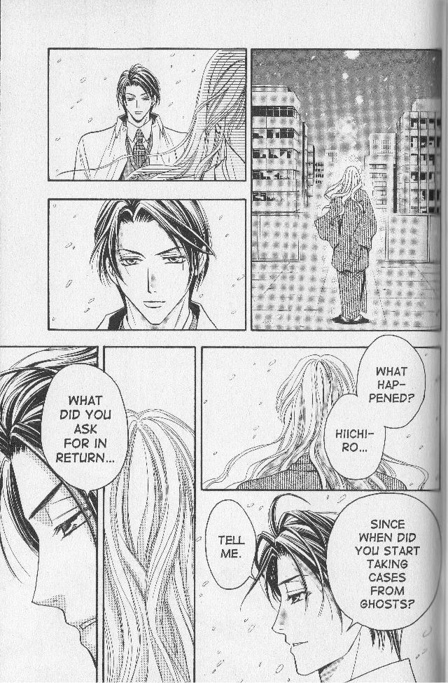 Rasetsu no Hana Chapter 19 page 33 - Chapter 19