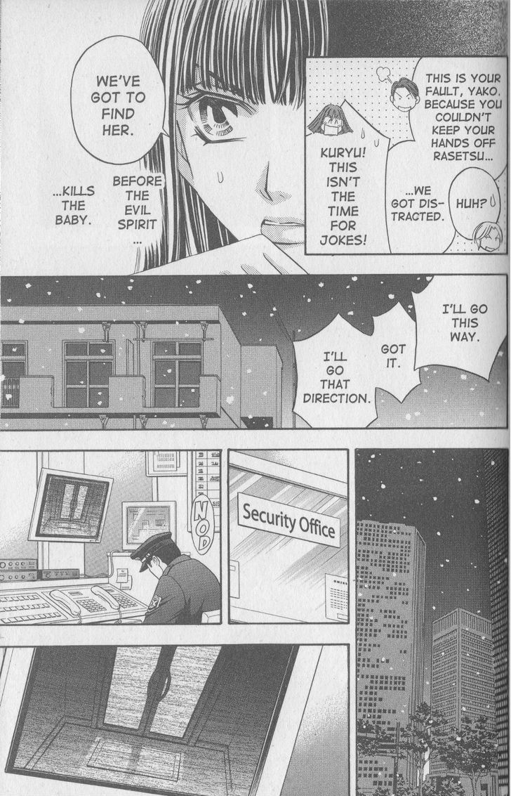 Rasetsu no Hana Chapter 19 page 4 - Chapter 19