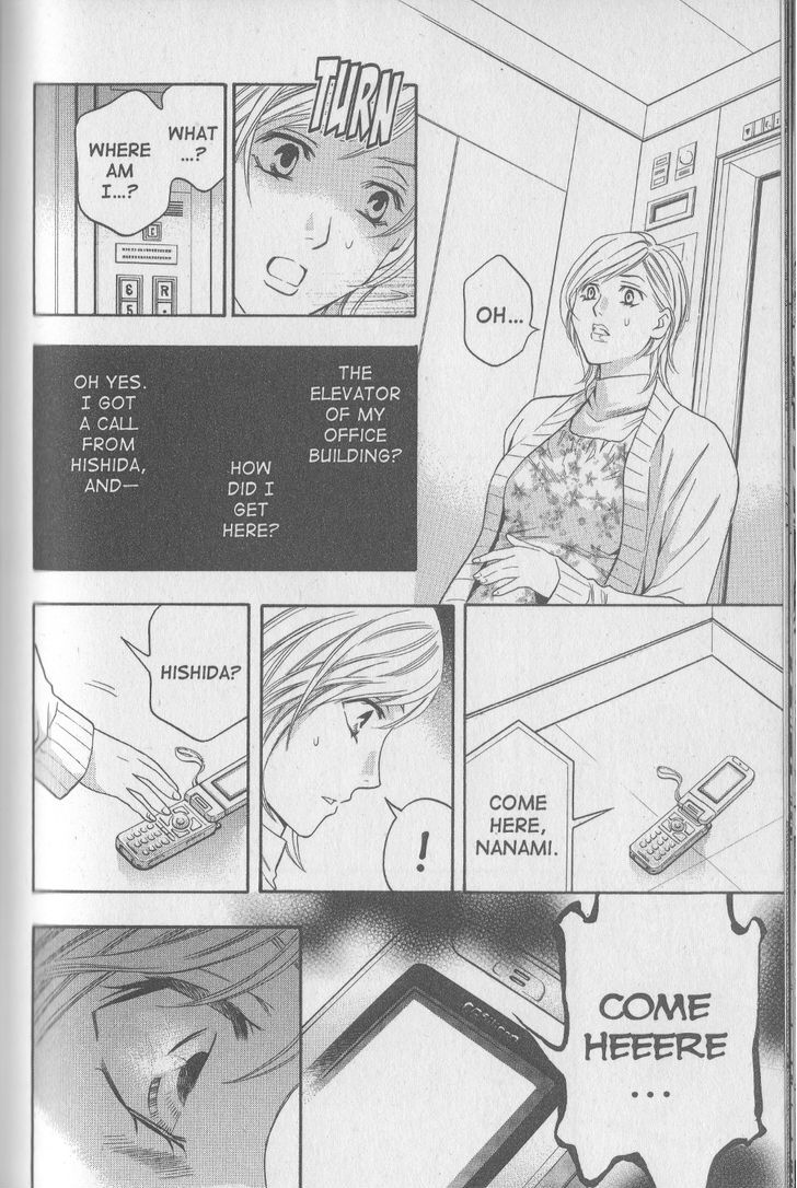 Rasetsu no Hana Chapter 19 page 7 - Chapter 19