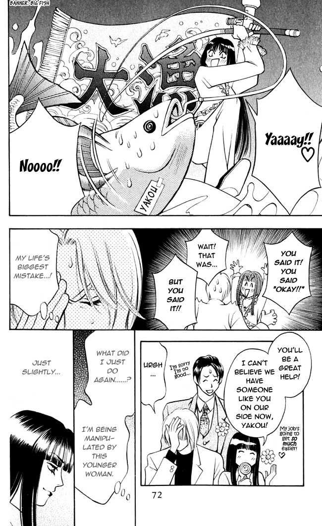 Rasetsu no Hana Chapter 2 page 10 - Chapter 2
