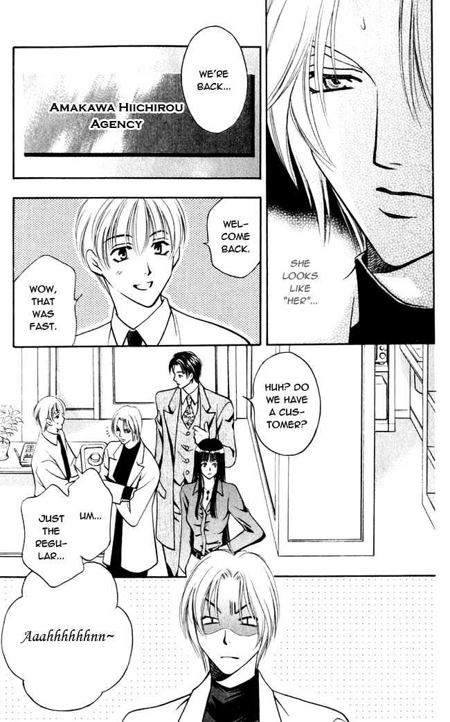 Rasetsu no Hana Chapter 2 page 11 - Chapter 2