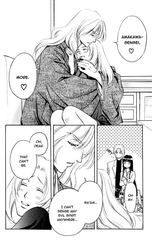 Rasetsu no Hana Chapter 2 page 12 - Chapter 2