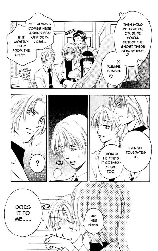 Rasetsu no Hana Chapter 2 page 13 - Chapter 2