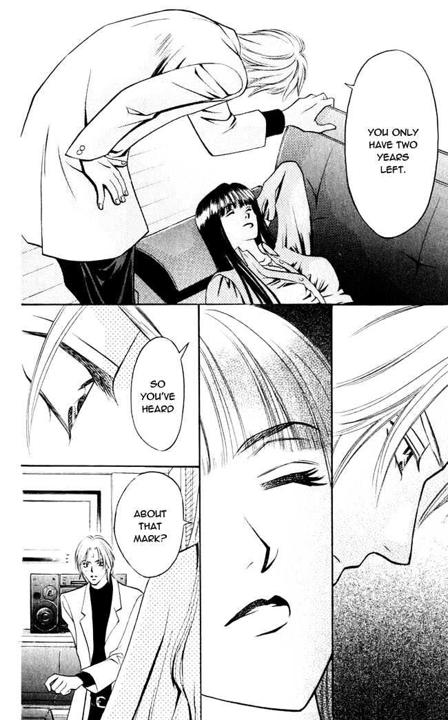 Rasetsu no Hana Chapter 2 page 18 - Chapter 2