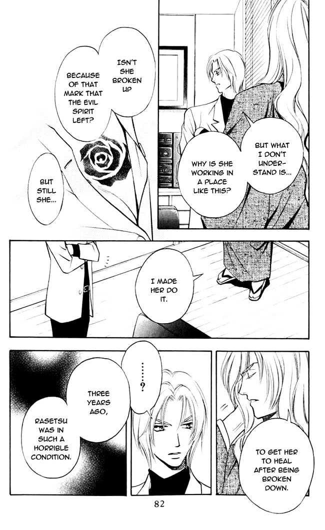 Rasetsu no Hana Chapter 2 page 20 - Chapter 2