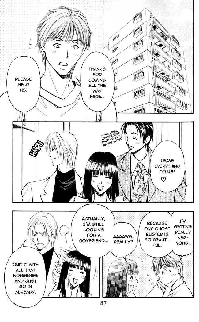 Rasetsu no Hana Chapter 2 page 25 - Chapter 2