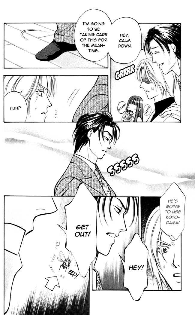 Rasetsu no Hana Chapter 2 page 30 - Chapter 2