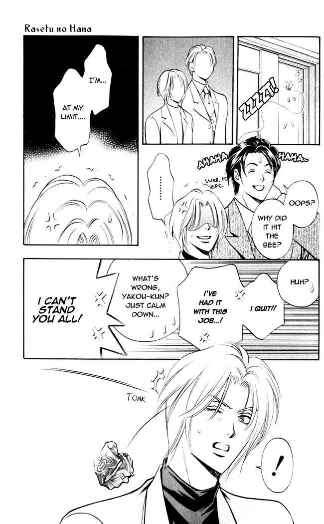 Rasetsu no Hana Chapter 2 page 31 - Chapter 2