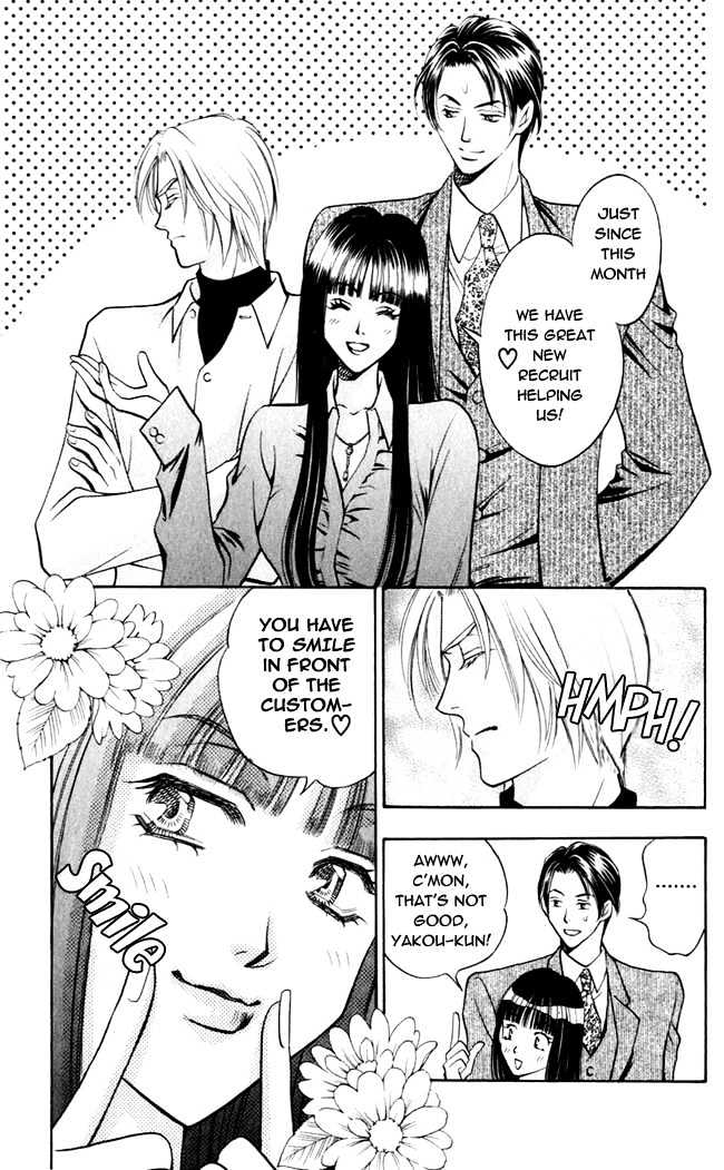 Rasetsu no Hana Chapter 2 page 5 - Chapter 2