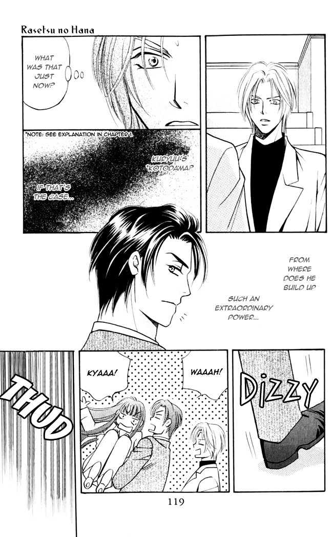 Rasetsu no Hana Chapter 2 page 57 - Chapter 2