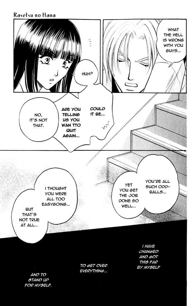 Rasetsu no Hana Chapter 2 page 59 - Chapter 2