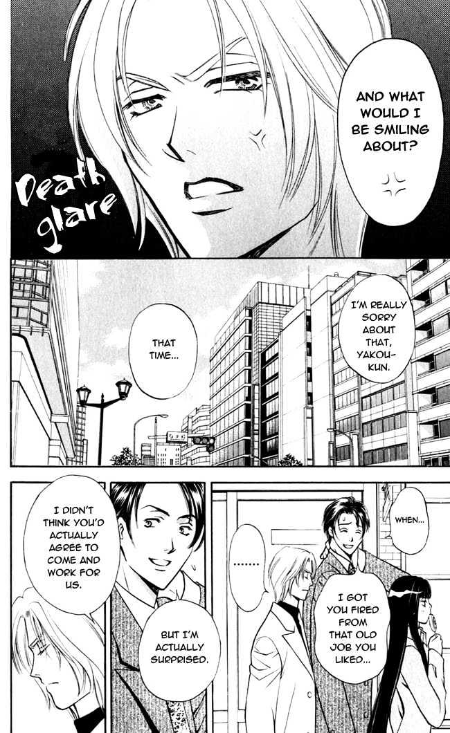 Rasetsu no Hana Chapter 2 page 6 - Chapter 2