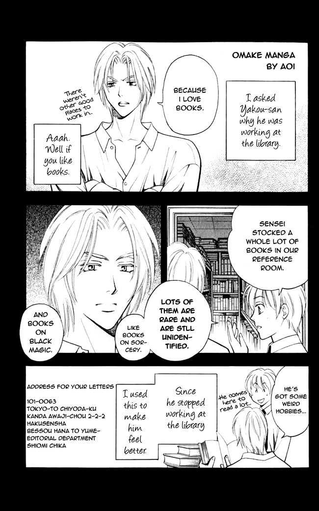 Rasetsu no Hana Chapter 2 page 63 - Chapter 2