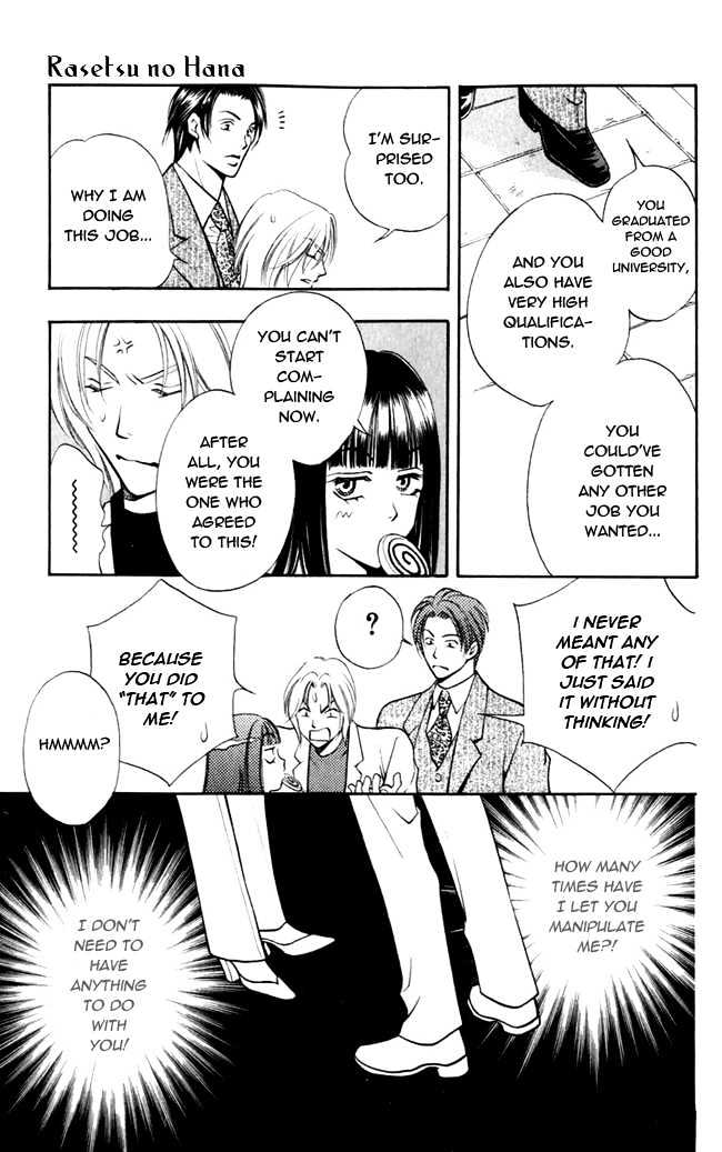 Rasetsu no Hana Chapter 2 page 7 - Chapter 2