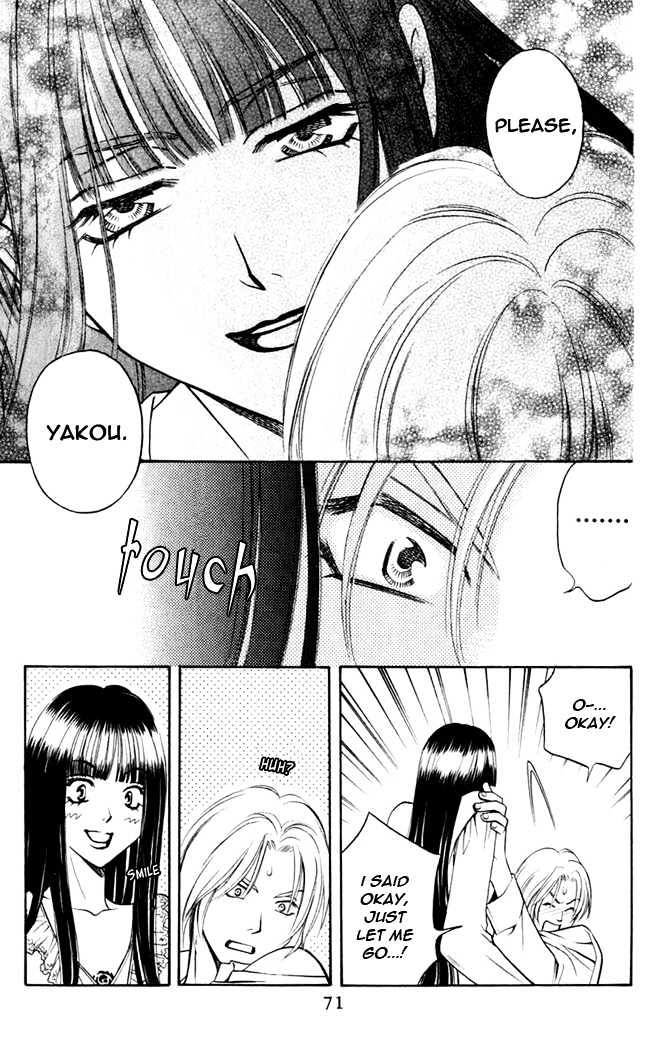 Rasetsu no Hana Chapter 2 page 9 - Chapter 2