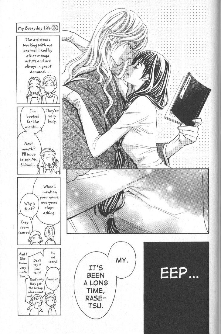 Rasetsu no Hana Chapter 20 page 12 - Chapter 20
