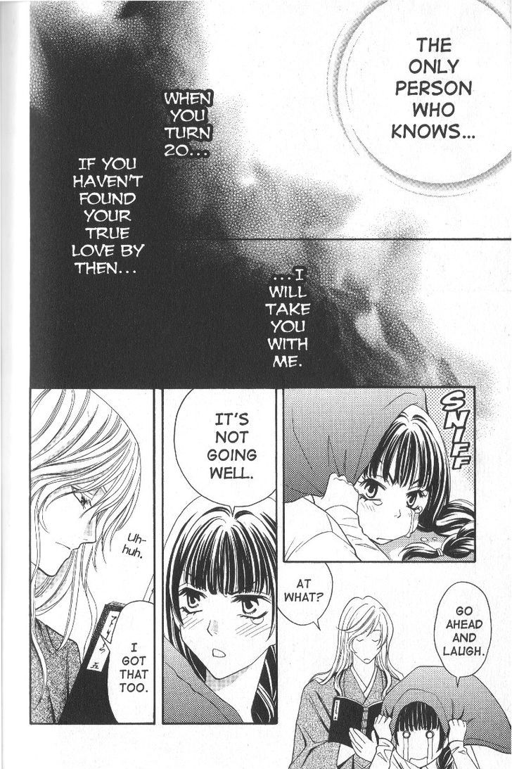 Rasetsu no Hana Chapter 20 page 15 - Chapter 20