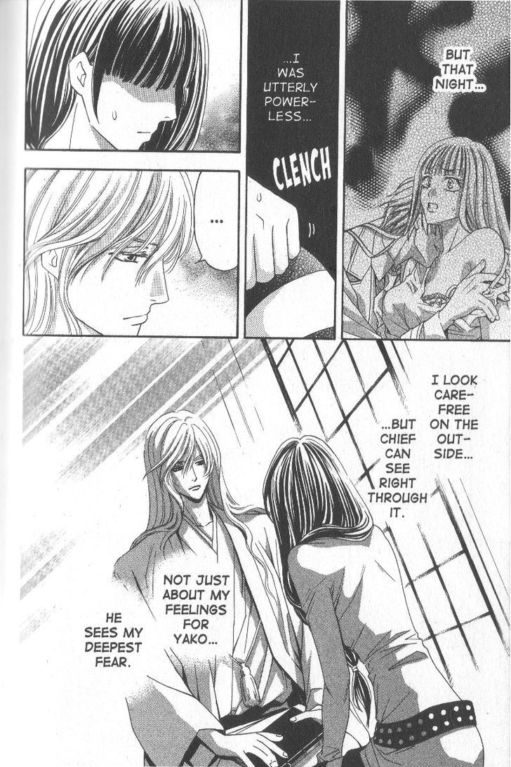 Rasetsu no Hana Chapter 20 page 17 - Chapter 20