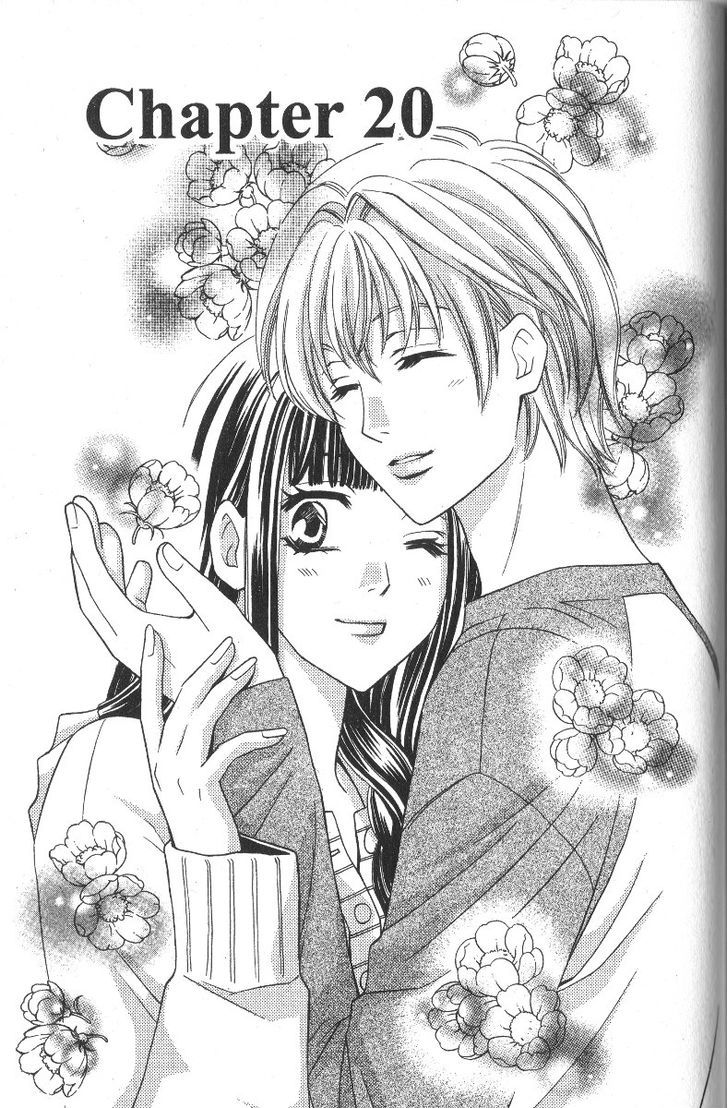 Rasetsu no Hana Chapter 20 page 2 - Chapter 20