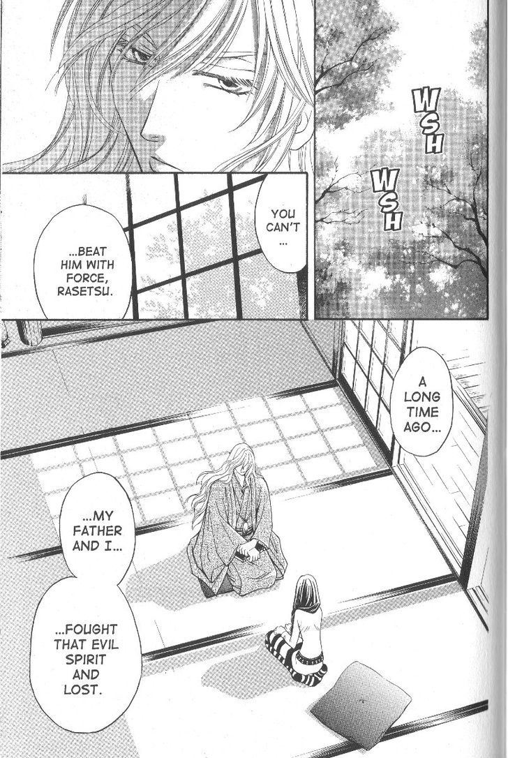 Rasetsu no Hana Chapter 20 page 20 - Chapter 20