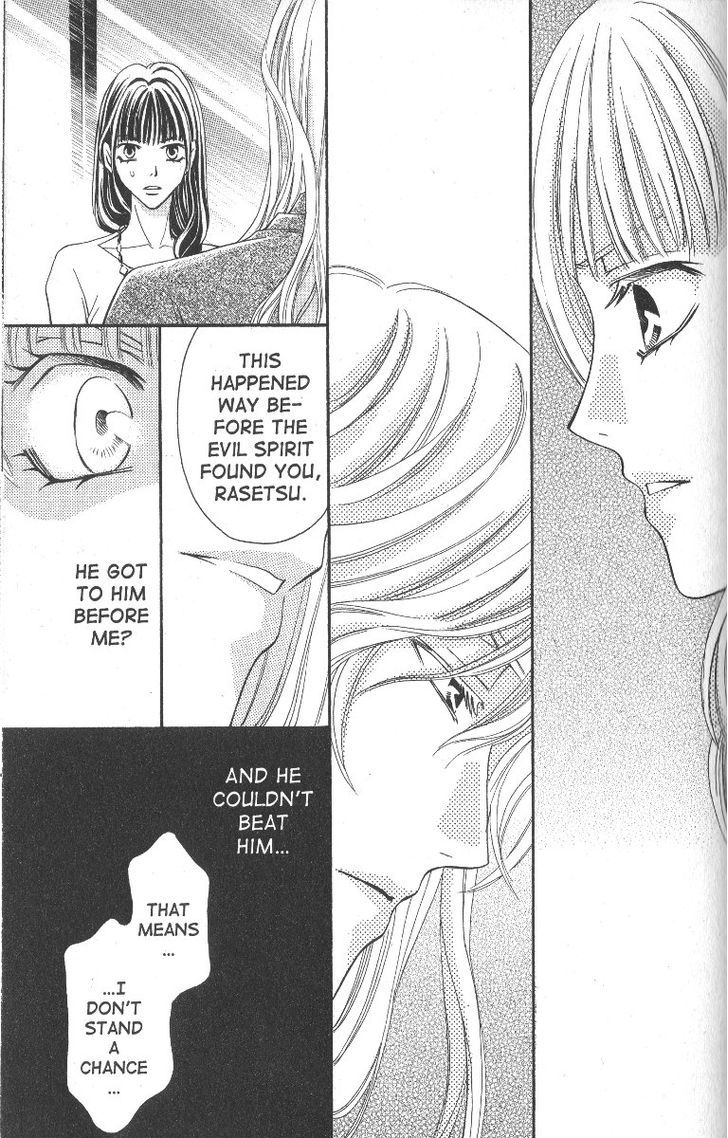 Rasetsu no Hana Chapter 20 page 22 - Chapter 20
