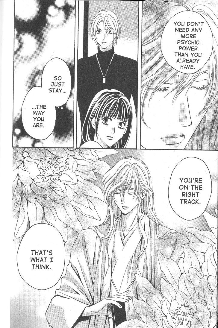 Rasetsu no Hana Chapter 20 page 25 - Chapter 20