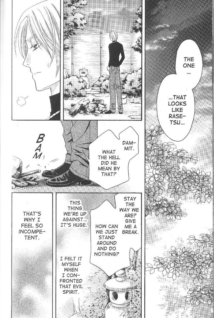 Rasetsu no Hana Chapter 20 page 31 - Chapter 20