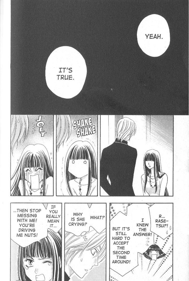 Rasetsu no Hana Chapter 20 page 39 - Chapter 20