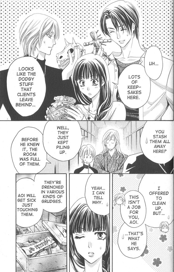 Rasetsu no Hana Chapter 20 page 4 - Chapter 20