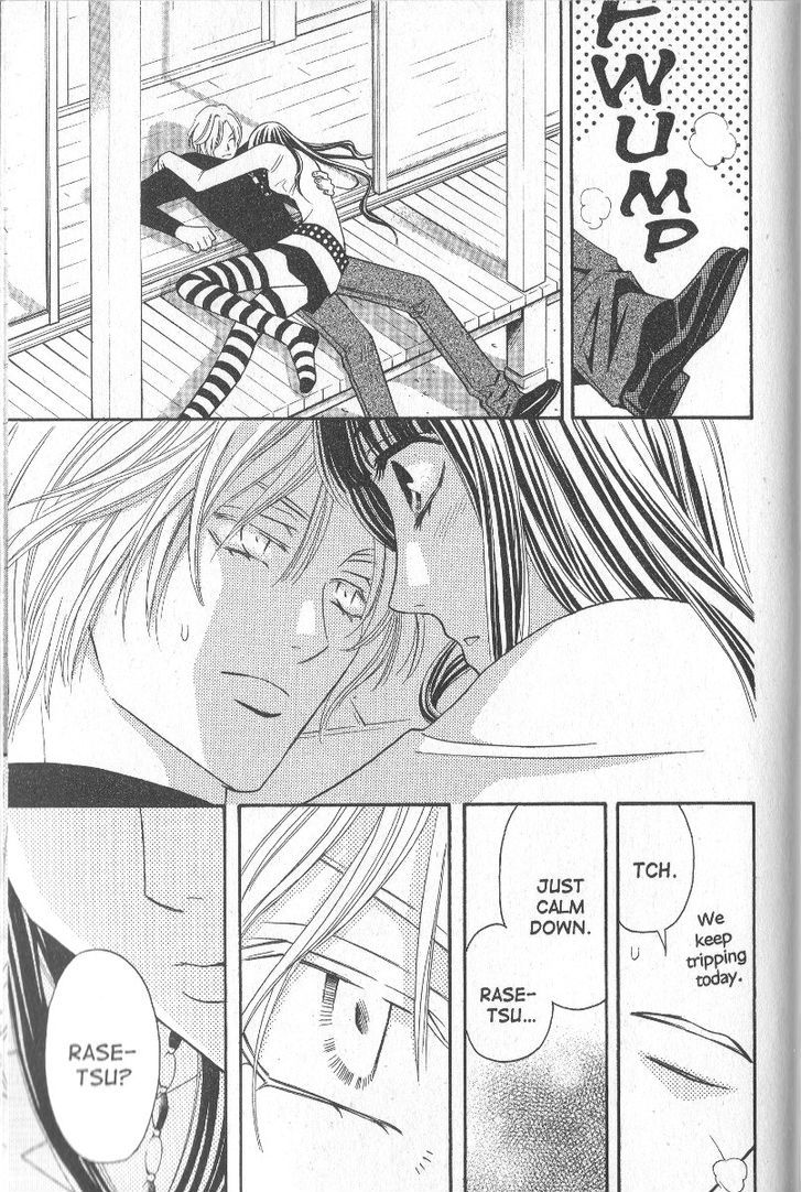 Rasetsu no Hana Chapter 20 page 42 - Chapter 20